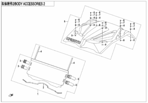 F26-2 BODY ACCESSORIESⅡ