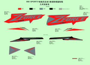 F19-1-B DECAL(TUNDRA GREY)