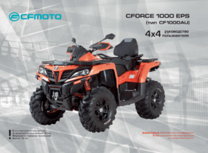 F38-D-V1 OWNER'S MANUAL(RUSSIA)