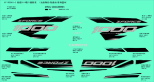 DECAL,2019,USA(FERRARI RED/CRYSTAL ORANGE/ATHENS BLUE)
