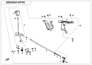 F32-V2 GEAR SHIFTING