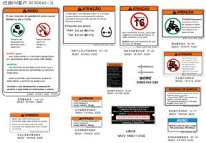 F19-2-B-V1 WARNING DECAL(BRAZIL)