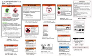 F19-2-B WARNING DECAL(TURKEY)