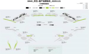 F19-2-D DECAL(POIAR WHITE-CFLITE)