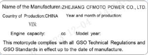 F19-5 GS0 LABEL(MIDDLE EAST GULF STATES)