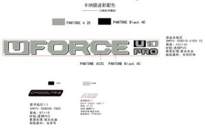 F19-2-D DECAL KITS(TT KANATI)