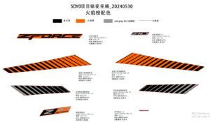 F19-1-B DECAL,NA(NEBULA BLACK)