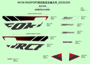 F19-1-B DECAL,2026(MAGMA RED)