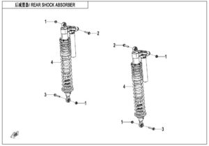 F06-2 REAR SHOCK ABSORBER