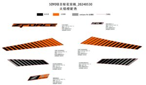 F19-1-A DECAL,NA(LAVA ORANGE)