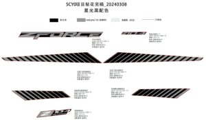 F19-1-B DECAL,NA(NEBULA BLACK)