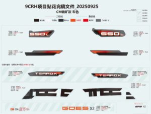 F19-1-A DECAL KITS(STEELCORE GREY)