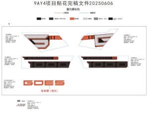 F19-1-A DECAL,2026(NEBULA BLACK)