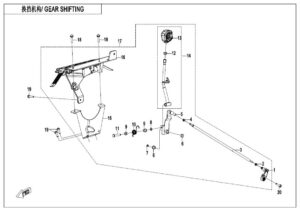 F32-V2 GEAR SHIFTING