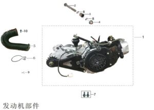 Díly motoru