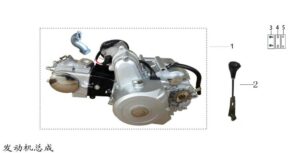 Kompletní motor
