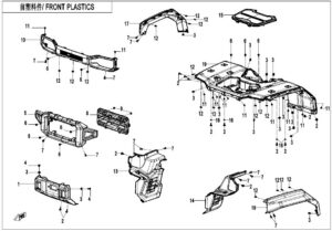F04-1-V1 FRONT PLASTICS
