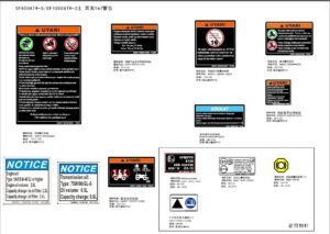 F19-2-B DECAL WARNING(Turkey)
