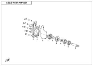 E08 WATER PUMP