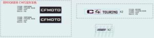 F19-1-B DECAL KITS(CYPRESS GREEN)