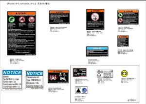 F19-2-B-V3 DECAL WARNING(Turkey)