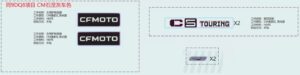 F19-1-B DECAL KITS(MAGMA RED)